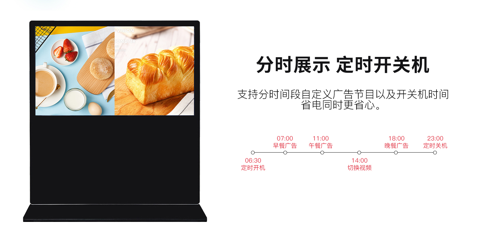 立式横屏广告机_12.jpg