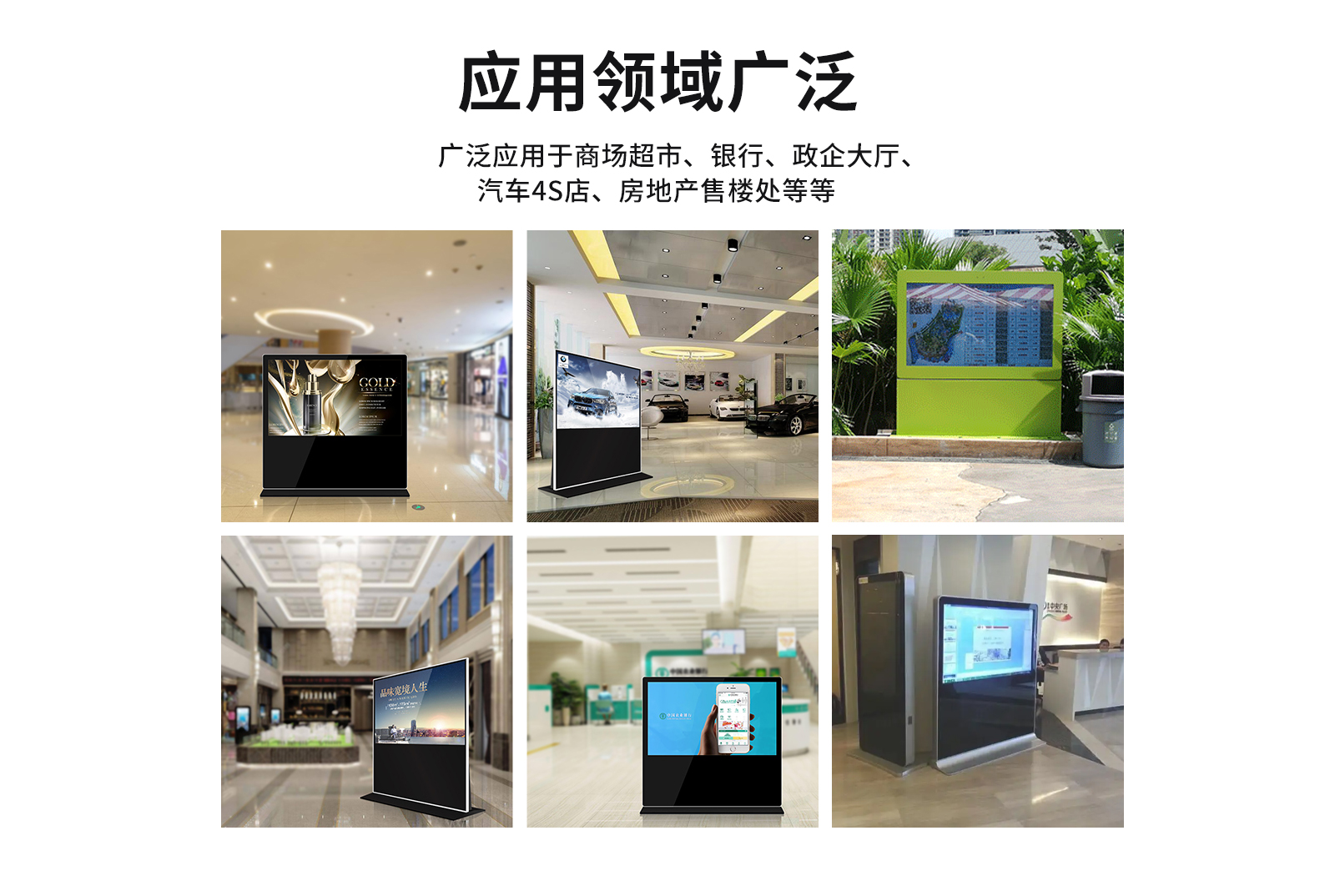 立式横屏广告机_14.jpg