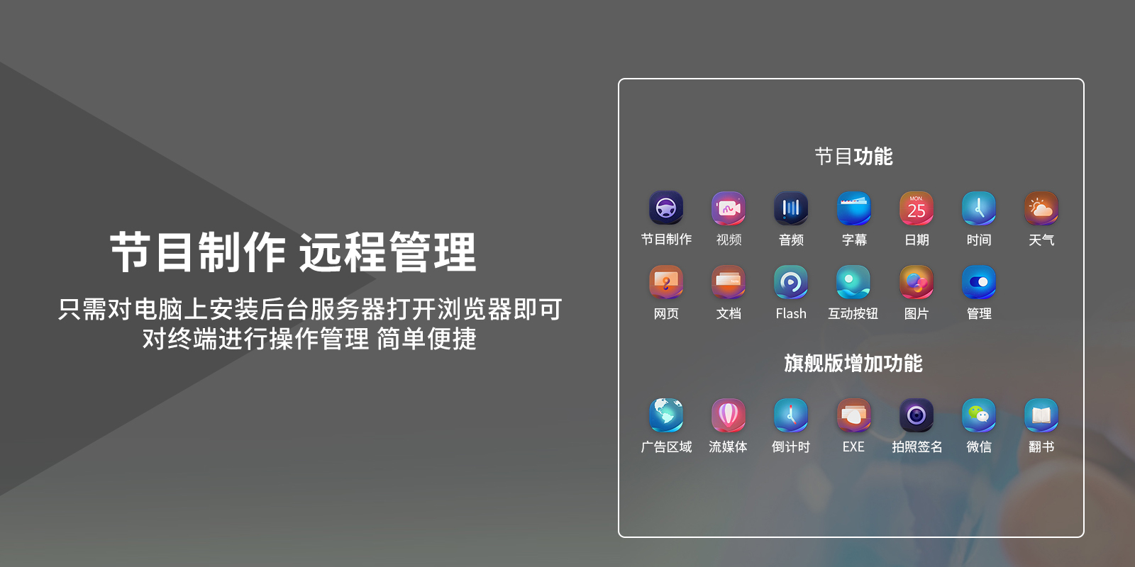 智能双屏广告一体机_05.jpg