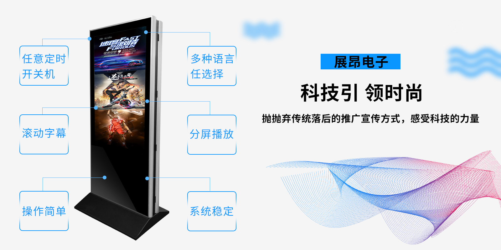 智能双屏广告一体机_07.jpg