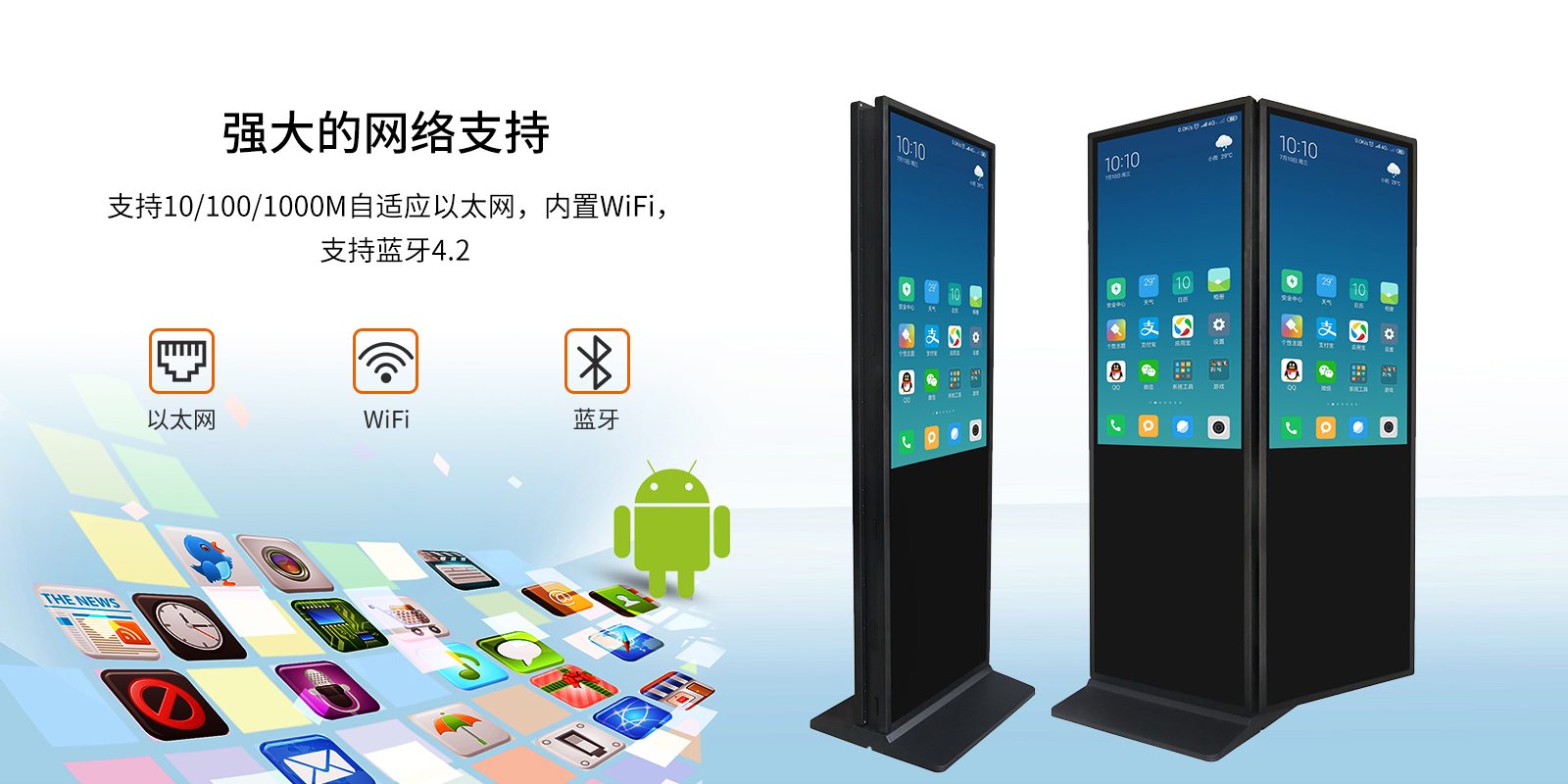 智能双屏广告一体机_09.jpg