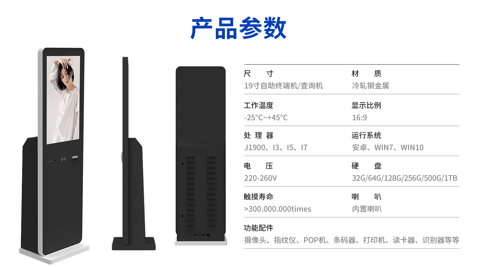 自助查询打印终端机_09.jpg