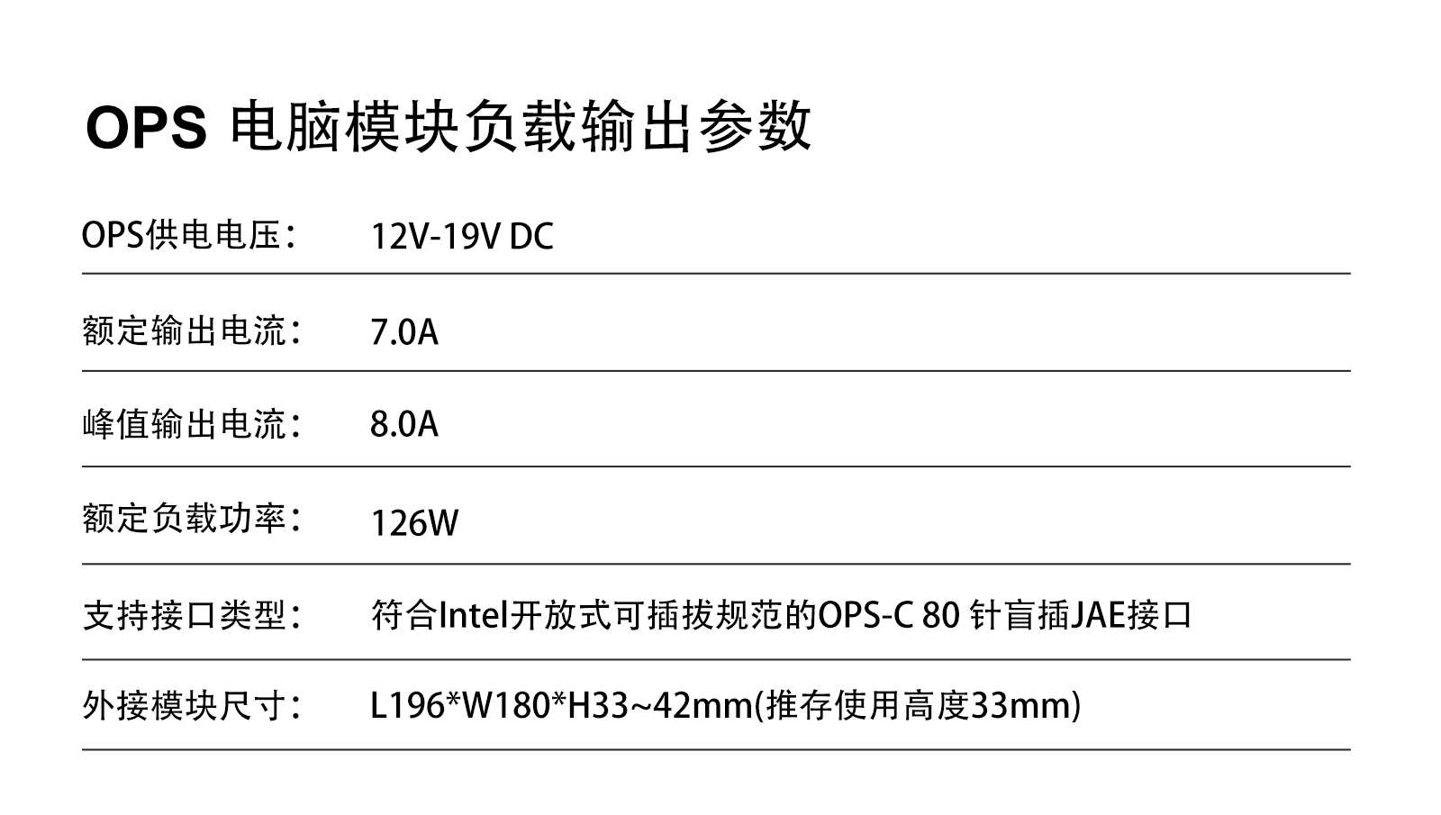 纳米黑板详情页官网1600_19.jpg