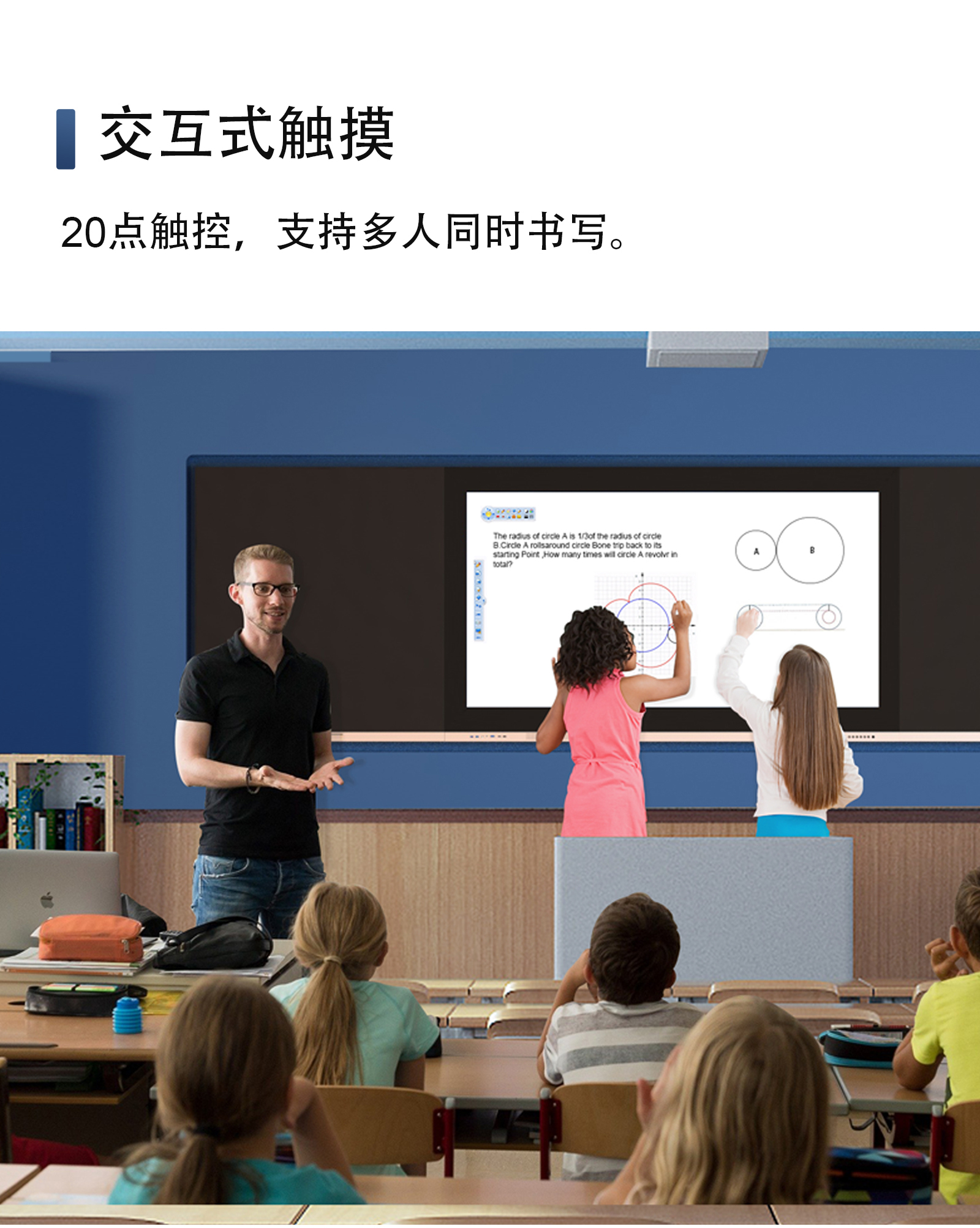 纳米黑板详情页官网1600_07.jpg