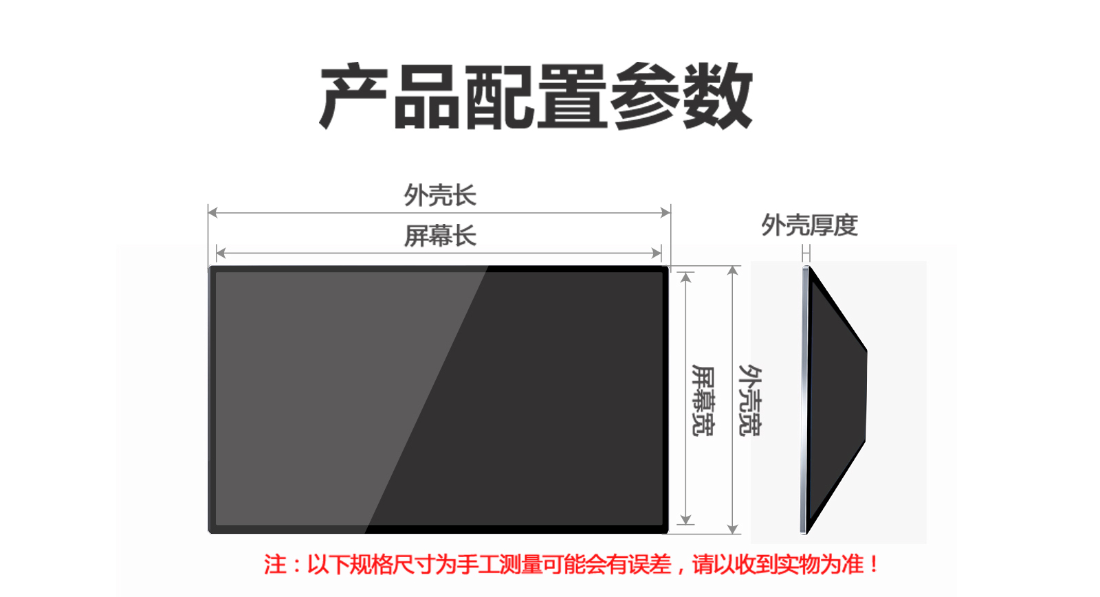 展昂壁挂广告机_13.jpg