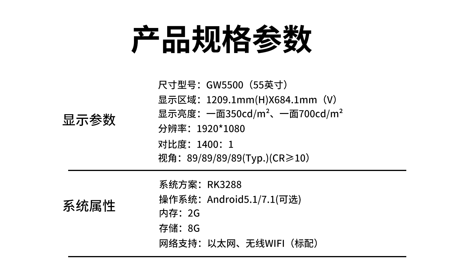 双面吊挂广告机_12.jpg