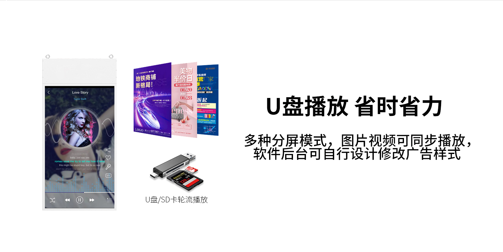 双面吊挂广告机_08.jpg