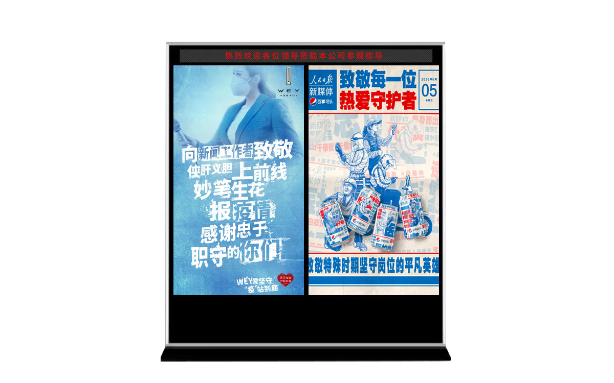 立式电容双屏广告机
