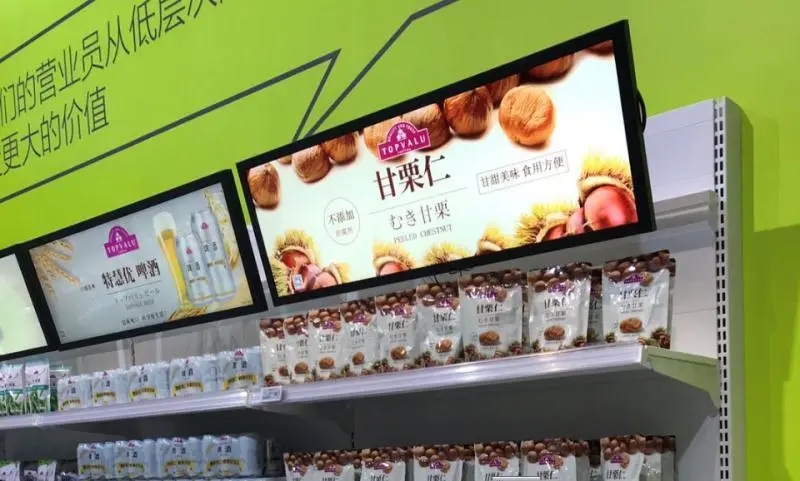 液晶条形屏在餐饮中的应用